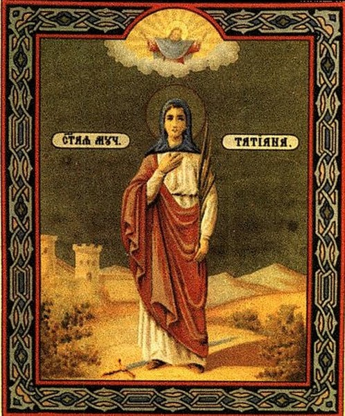 Ікона святої тетяни-значення, в чому допомагає. Ікона святої мучениці татіани