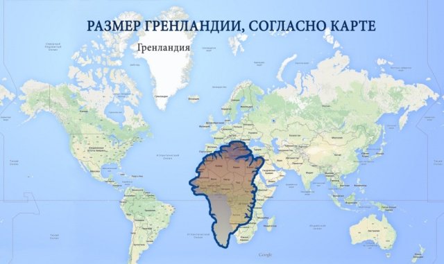 Гренландія площа території. Кому належить гренландія і який її статус