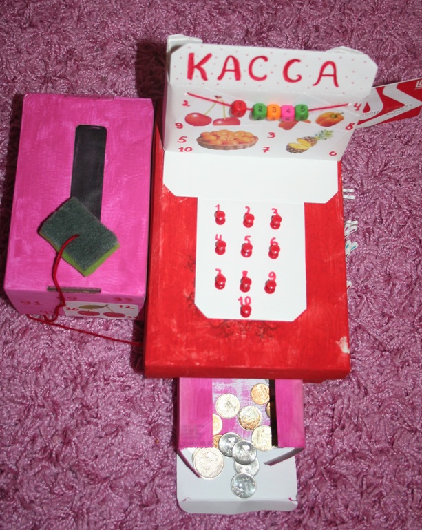 Як зробити іграшковий касовий апарат своїми руками. Іграшка касовий апарат з картону