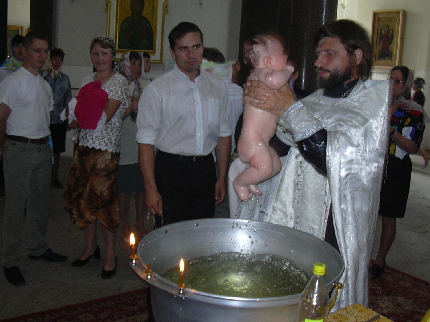 Питання про таїнство хрещення. Про таїнства