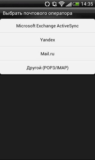 Rambler пошта вхід в пошту і огляд! налаштування пошти rambler-версія для пк і для смартфона.