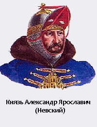 Невська битва і льодове побоїще з ким. Льодове побоїще олександра невського: битва на чудському озері-схема, значення