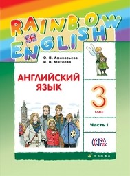 Дивитися домашнє завдання з англійської мови. Гдз з англійської мови