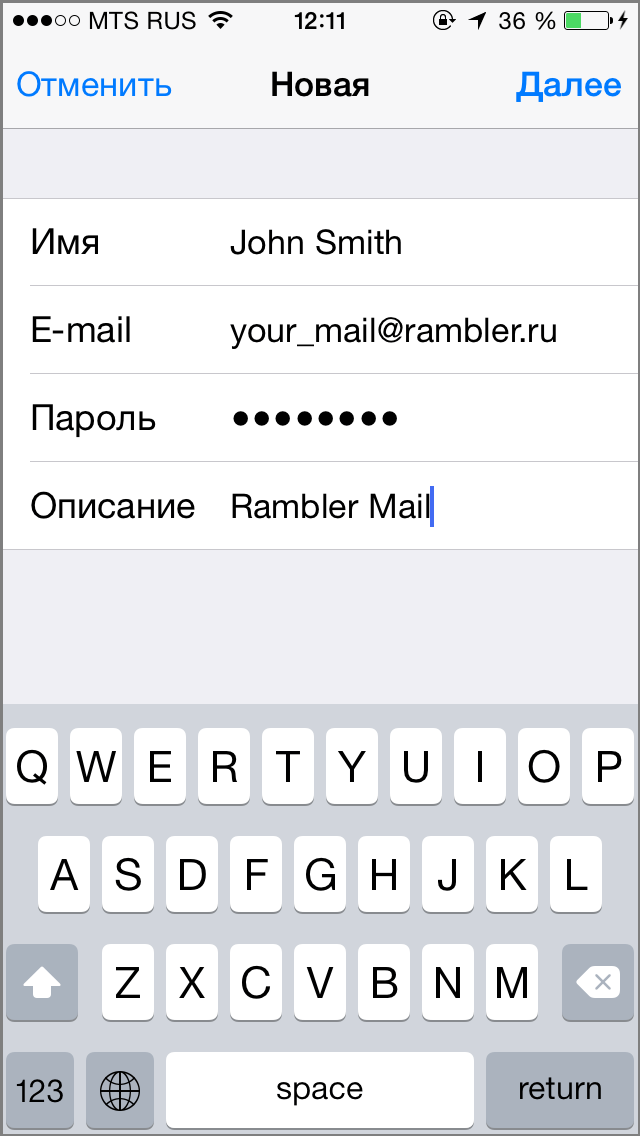 Rambler пошта вхід в пошту і огляд! налаштування пошти rambler-версія для пк і для смартфона.