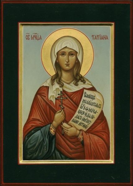 Ікона святої тетяни-значення, в чому допомагає. Ікона святої мучениці татіани